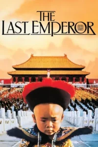 the last emperor 1987