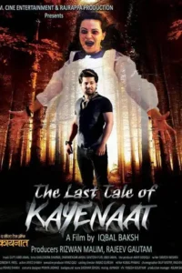 the last tale of kayenaat 2016