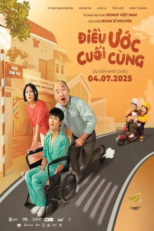 the last wish 2025