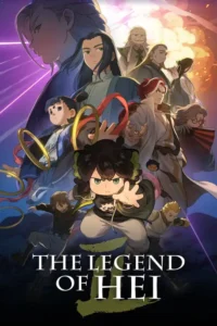 the legend of hei 2 2025