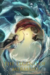 the legend of mermaid 2020