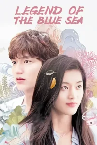 the legend of the blue sea 2016