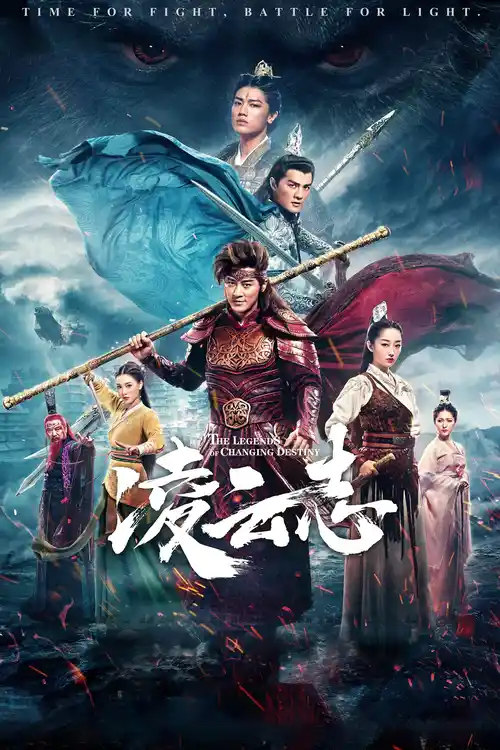 Download The Legends of Changing Destiny – The Legends Of Monkey King (2023) Season 1 Complete Hindi Dubbed (ORG) All Episodes 480p | 720p | 1080p WEB DL 11 the legends of changing destiny the legends of monkey king 2023