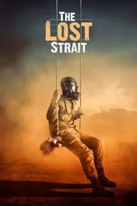 the lost strait 2018