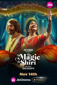 the magic of shiri s01
