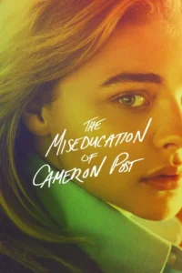 the miseducation of cameron post 2018
