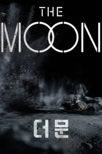 the moon 2023