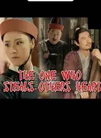 the one who steals others heart 2018