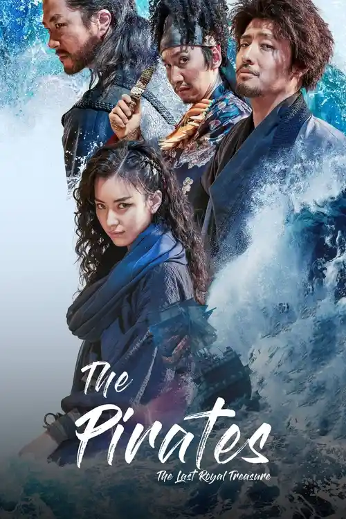 the pirates the last royal treasure 2022
