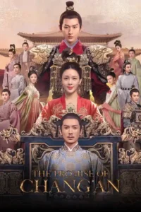 the promise of chang an 2020