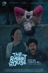 the rabbit house 2025