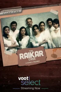 the raikar case 2020