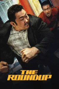 the roundup 2022