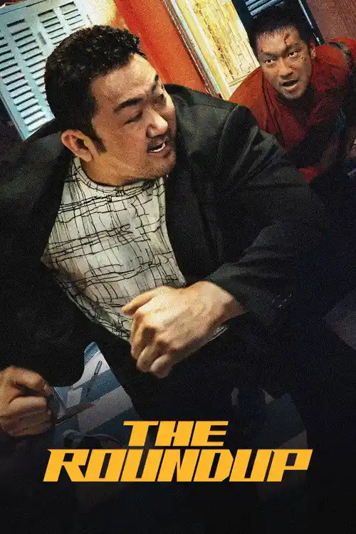 the roundup 2022