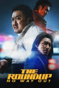 the roundup no way out 2023