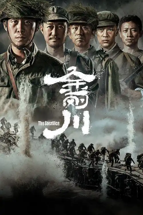 Download The Sacrifice (2020) Full Movie in Hindi (Dubbed) 480p | 720p HDCAMRip 4 the sacrifice 2020