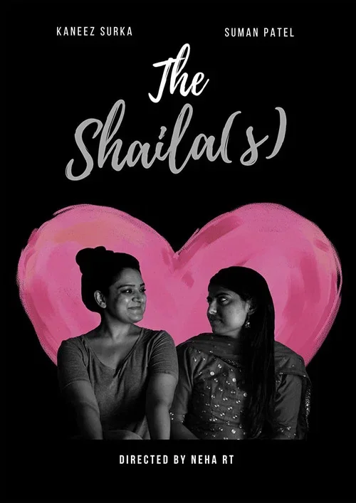 the shailas 2020