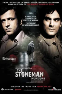 the stoneman murders 2009