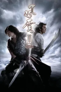 the storm warriors 2009