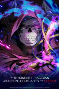 the strongest magician in the demon lord s army was a human 2024
