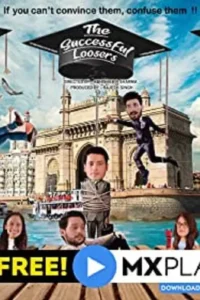 the successful loosers 2021