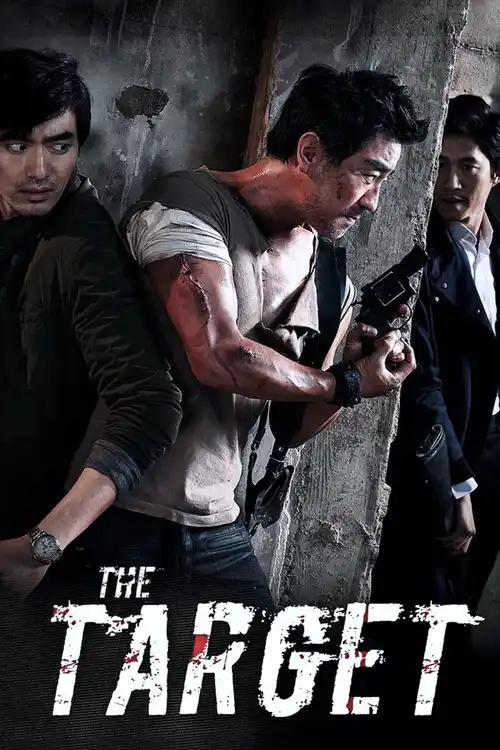 the target 2014