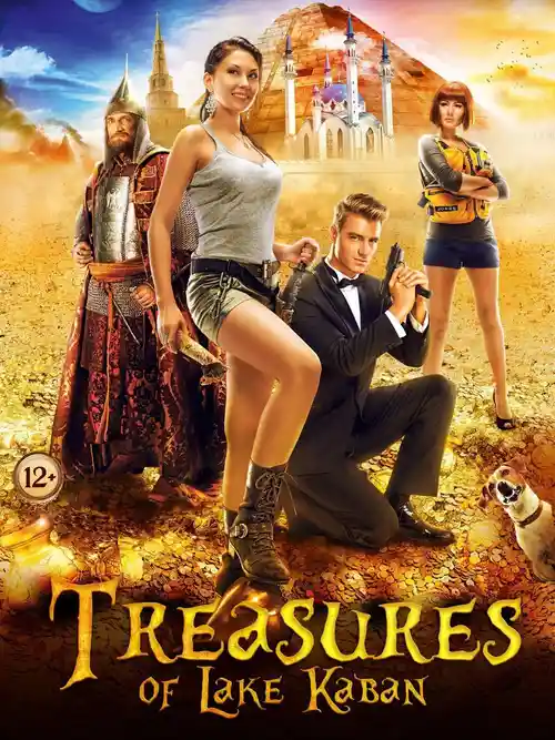 the treasure of lake kaban 2013