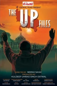 the u p files 2024