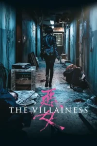 the villainess aknyeo 2017