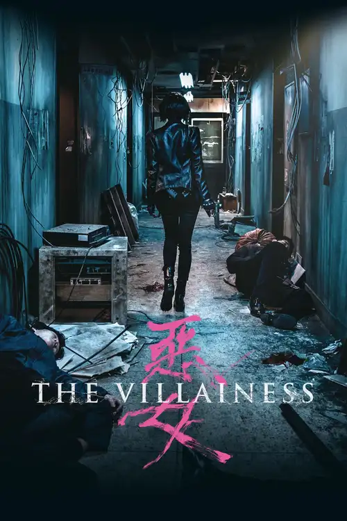 the villainess aknyeo 2017