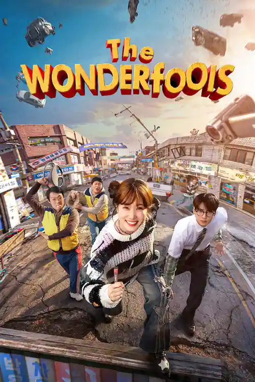 the wonderfools 2026