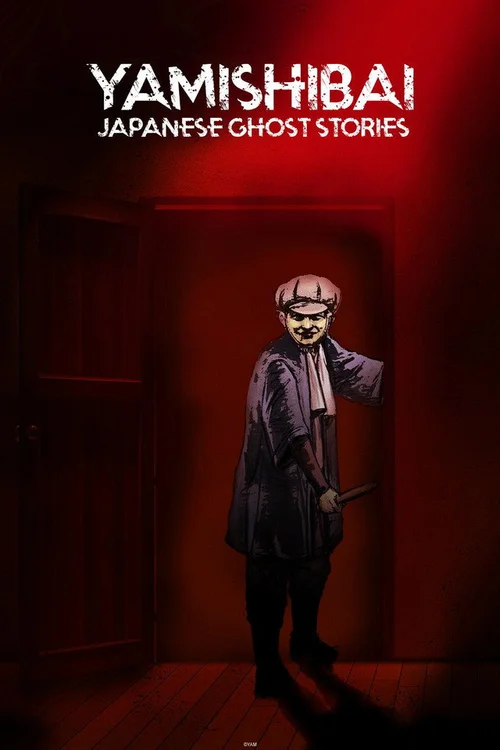theatre of darkness yamishibai season 1