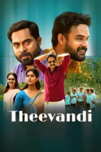 theevandi 2018