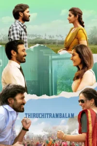thiruchitrambalam 2022