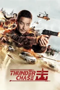 thunder chase 2021
