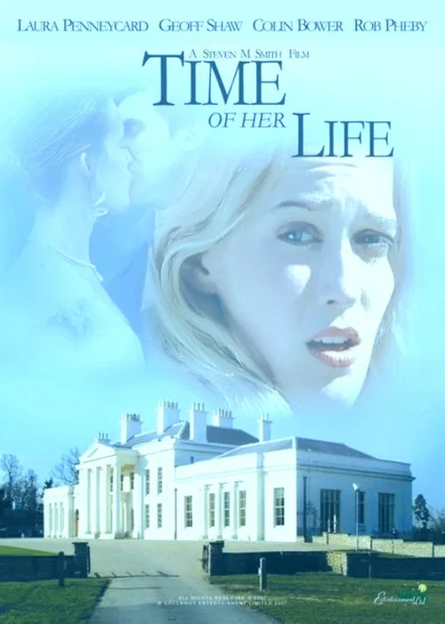 time of her life 2005