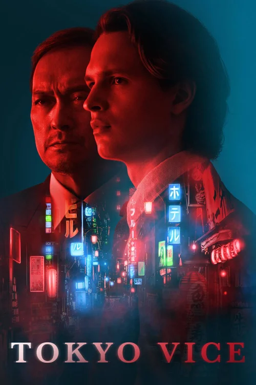 Download Tokyo Vice (Season 1 – 2) English With Subtitles HBOmax Original WEB Series 1080p | 720p WEB DL 12 tokyo vice season 1