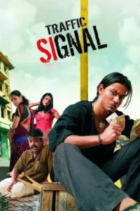 traffic signal 2007