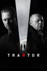 traitor season 1
