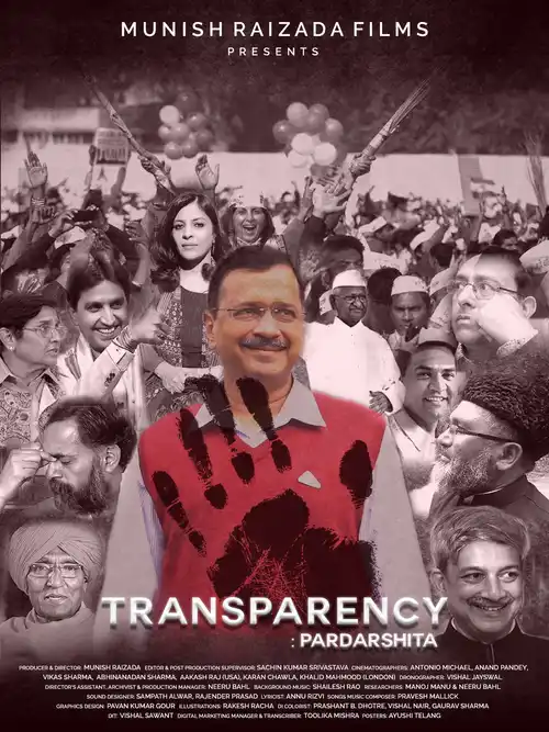 Download Transparency: Pardarshita (2020) Season 1 Hindi Complete Amazon Prime WEB Series 480p | 720p WEB DL 6 transparency pardarshita 2020