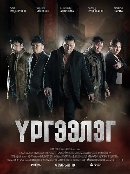 trapped abroad 2014