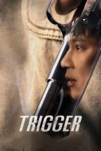 trigger 2025