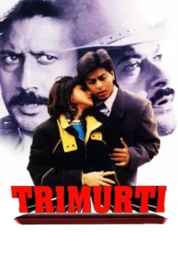 trimurti 1995