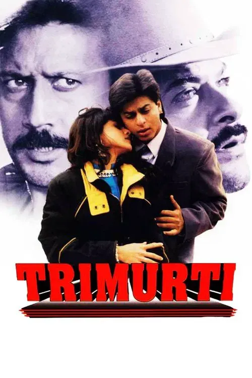 trimurti 1995