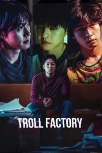 troll factory 2024