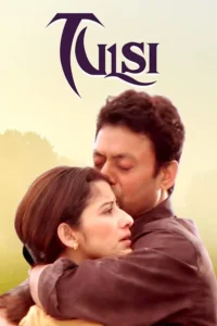 tulsi 2008