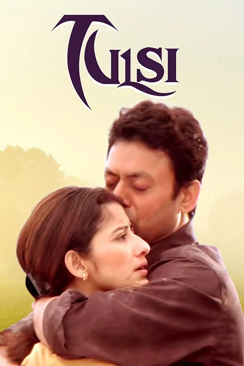 tulsi 2008
