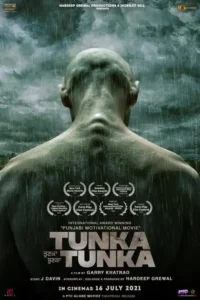 tunka tunka 2021
