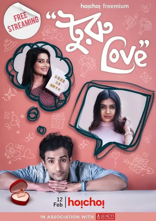 Download Turu Love (2021) Season 1 Complete Hoichoi Originals WEB Series 480p | 720p HDRip 7 turu love 2021