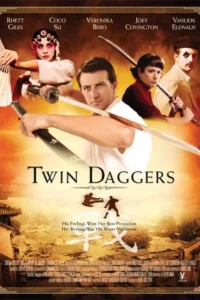 twin daggers 2008